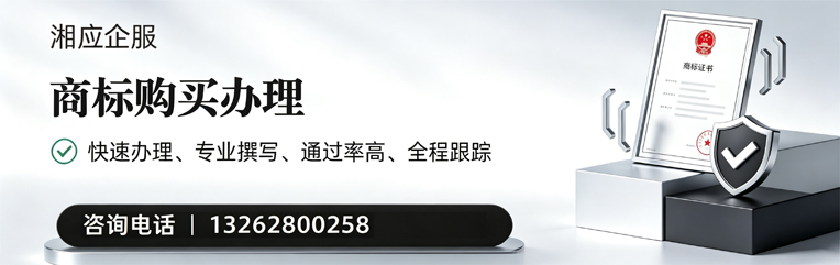无锡商标申请服务
