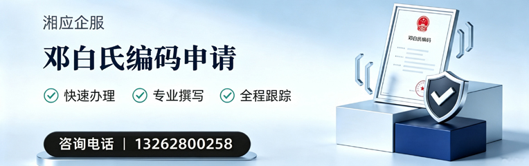 无锡邓白氏编码申请服务